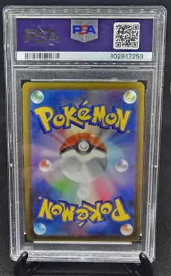 PSA 10 SET Radiant Venusaur Charizard Blastoise Pokemon Go Japanese CONSECUTIVE - Image 4