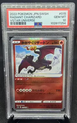 PSA 10 SET Radiant Venusaur Charizard Blastoise Pokemon Go Japanese CONSECUTIVE - Image 5