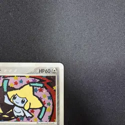 Jirachi 075/082 Holo Clash of the Blue Sky Rare 2004 Japanese Pokemon Card VG - Image 5