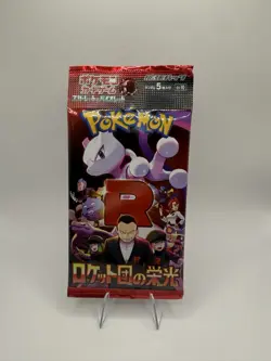 Pokemon Card Glory of the Rocket Team Japanese Version 1 Pack - Image 1
