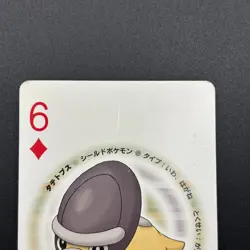 Shieldon Pokemon Playing Card Diamond & Pearl Nintendo Japanese TCG S157-49 - Image 3