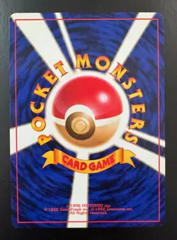 1999 Japanese Holo Dragonite No. 149 - Vintage Pokemon Card - Japanese Fossil Se - Image 2