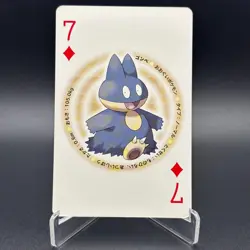 Munchlax Pokemon Playing Card Diamond & Pearl Nintendo Japanese TCG S157-48 - Image 1