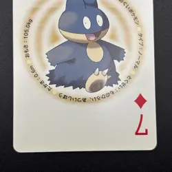 Munchlax Pokemon Playing Card Diamond & Pearl Nintendo Japanese TCG S157-48 - Image 4