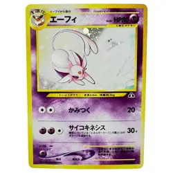 Espeon Pokemon card Japanese No. 196 Neo Discovery Vintage Holo b2 - Image 1