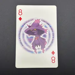 Mismagius Pokemon Playing Card Diamond & Pearl Nintendo Japanese TCG S157-47 - Image 2