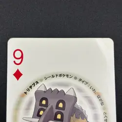 Bastiodon Pokemon Playing Card Diamond & Pearl Nintendo Japanese TCG S157-46 - Image 3