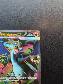Pokemon Card Game Mega Charizard X ex 094/080 M2 Inferno X SR Holo Japanese - Image 3