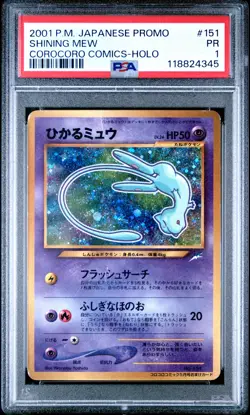 2001 POKEMON JPN PROMO COROCORO COMICS FOIL #151 SHINING MEW PSA 1 - Image 1