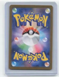 2024 Pokemon TCG Buddy-Buddy Poffin Mask Of Change #133/101 Japanese - Image 2