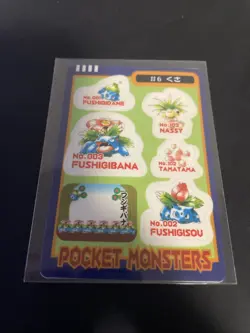 Venusaur Pocket Monster Bandai Cardass 1997 Pokemon Japanese Mint - Image 1