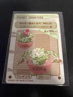 Venusaur Pocket Monster Bandai Cardass 1997 Pokemon Japanese Mint - Image 2