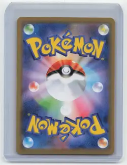 2019 Pokemon Charizard & Braixen GX Remix Bout #008/064 Japanese - Image 2