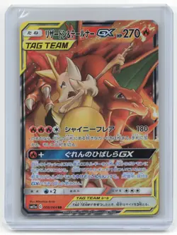 2019 Pokemon Braixen & Charizard GX Remix Bout #008/064 Japanese - Image 1