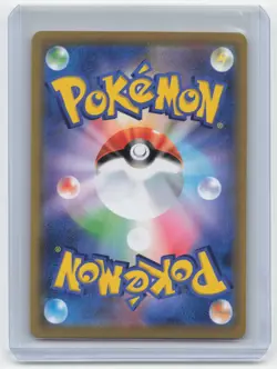 2019 Pokemon Braixen & Charizard GX Remix Bout #008/064 Japanese - Image 2