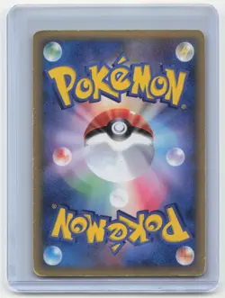 2005 Pokemon Beedrill Holon Research #10/86 Japanese Damaged 1st Edition - Image 2