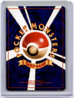1996 Pokemon Sabrina's Abra City Gym Decks #060 Japanese - Image 2