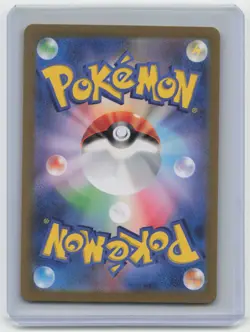 2024 Pokemon Area Zero Underdepths Stellar Miracle #135/102 Japanese - Image 2