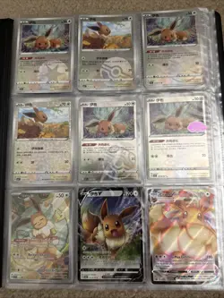 Official Pokemon Chinese Horizons Gem Pack Vol.2 Eeveelutions 77 Card Lot NMT - Image 1