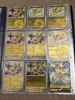 Official Pokemon Chinese Horizons Gem Pack Vol.2 Eeveelutions 77 Card Lot NMT - Image 2
