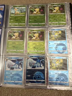 Official Pokemon Chinese Horizons Gem Pack Vol.2 Eeveelutions 77 Card Lot NMT - Image 5