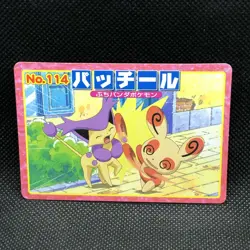 Spinda Pokemon Top Card Japanese No.114 Very Rare Nintendo Japan JP F/S - Image 1