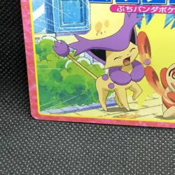 Spinda Pokemon Top Card Japanese No.114 Very Rare Nintendo Japan JP F/S - Image 2