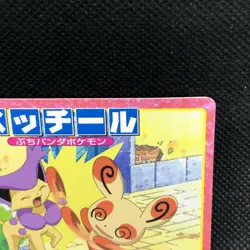 Spinda Pokemon Top Card Japanese No.114 Very Rare Nintendo Japan JP F/S - Image 4