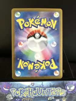 Pokemon Card Lugia ex 097/175 SVM Start Deck Generations Japanese NM - Image 2