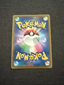 Pokemon TCG Card - Roserade 068/067 - Japanese Character Rare CHR s9a - NM - Image 2