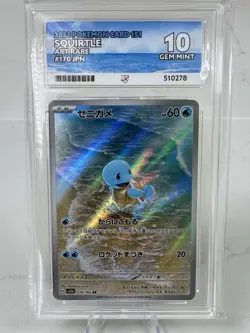 Pokemon TCG Squirtle Scarlet & Violet 151 Card 170/165 Ace 10 Japanese Edition - Image 1