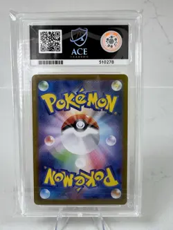 Pokemon TCG Squirtle Scarlet & Violet 151 Card 170/165 Ace 10 Japanese Edition - Image 2