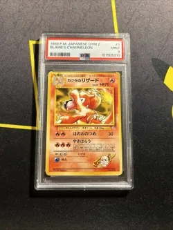 PSA 9 Blaine’s Charmeleon No. 005 Japanese -Vintage Pokemon Card- Gym 2 (3q) - Image 1
