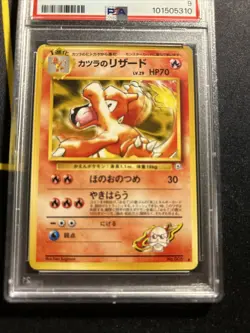 PSA 9 Blaine’s Charmeleon No. 005 Japanese -Vintage Pokemon Card- Gym 2 (3q) - Image 2