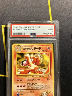 PSA 9 Blaine’s Charmeleon No. 005 Japanese -Vintage Pokemon Card- Gym 2 (3q) - Image 3