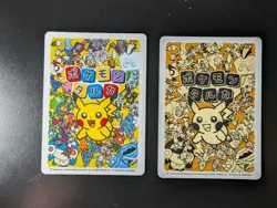 Karuta / Taruka Pokemon Center - Tandemaus (2x Cards) - Japanese - Pack Fresh - Image 2