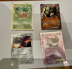 pokemon cards bulk Japanese cards - Image 1