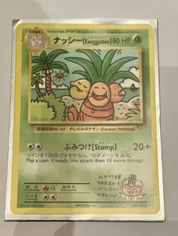 pokemon cards bulk Japanese cards - Image 4
