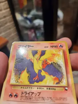 Moltres Vending Machine Cards Series 2 (Red) Regular (Japanese) MP - Image 3