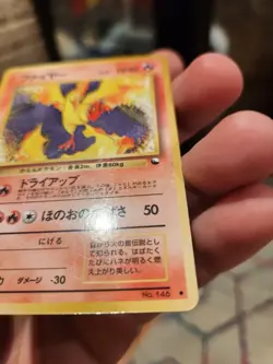Moltres Vending Machine Cards Series 2 (Red) Regular (Japanese) MP - Image 5