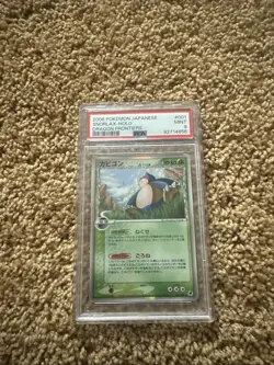 2006 POKEMON JPN DRAGON FRONTIERS #001 SNORLAX-HOLO PSA 9 - Image 1