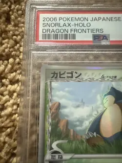 2006 POKEMON JPN DRAGON FRONTIERS #001 SNORLAX-HOLO PSA 9 - Image 4