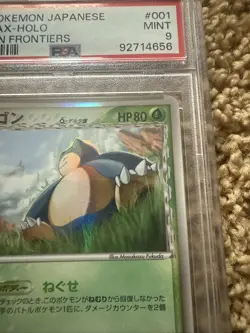 2006 POKEMON JPN DRAGON FRONTIERS #001 SNORLAX-HOLO PSA 9 - Image 5