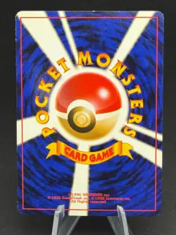 1997 NM Pokemon Ditto No. 132 Fossil Set Japanese - Image 2