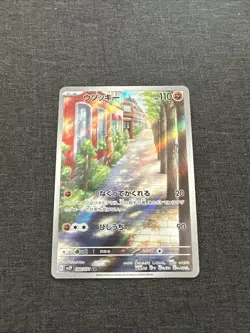 Sudowoodo 080/071 Sv2p: Snow Hazard Holo (Japanese) Pokemon Tcg - Image 1