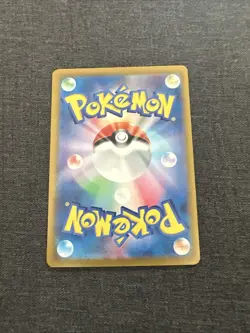 Sudowoodo 080/071 Sv2p: Snow Hazard Holo (Japanese) Pokemon Tcg - Image 2