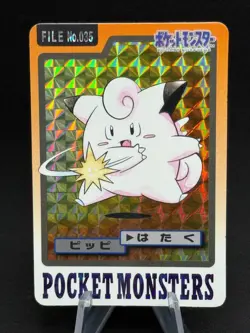 Pokemon Japanese Clefairy File No.035 Carddass Bandai Holo 1997 Pocket Monsters - Image 1