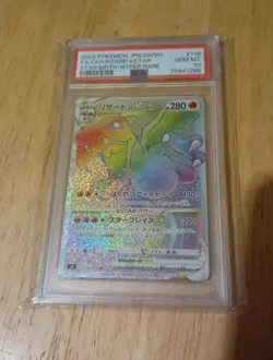 PSA 10 Gem Mint Charizard VSTAR Star Birth 118/100 Alt Art Rainbow Japanese Card - Image 1