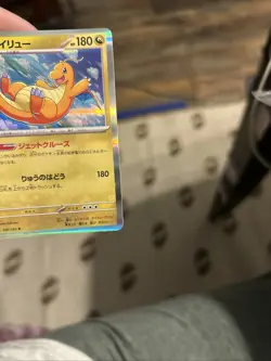 Dragonite 149/165 Sv2a: Pokemon Card 151 Holo (Japanese) - Image 4