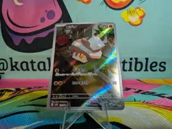 NACLI AR 078/071 | MINT | Clay Burst SV2D | Japanese Full Art Pokemon Card - Image 2